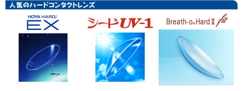 �Ó�R���^�N�g�����Y���C�t���T�C�g